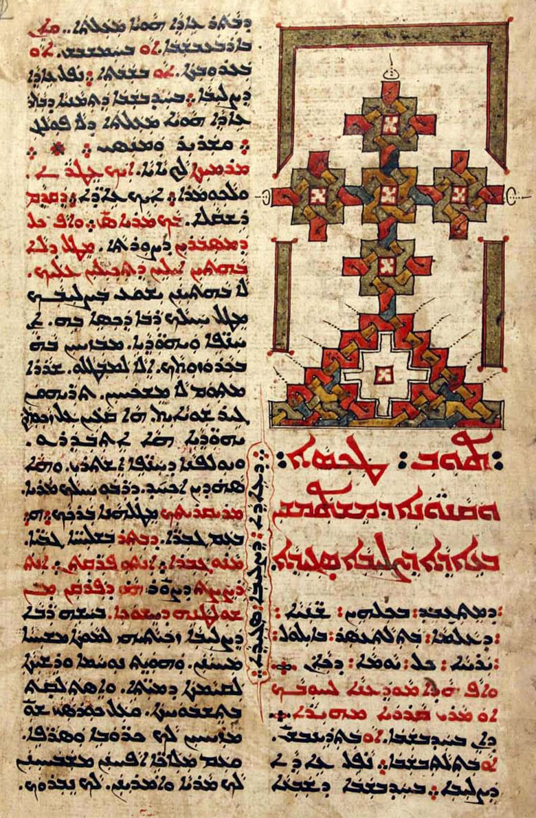 A manuscript page of dense right-to-left Syriac script in black and red ink, arranged in two columns, with an ornamented interlaced cross drawn in red, gold and blue at the top right.