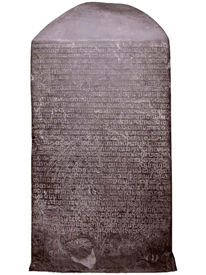 A tall four-sided stone stele densely covered in early Thai script, displayed in a glass museum case.
